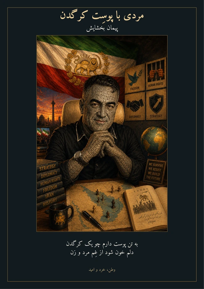 Cover of A Man with Rhinoceros Skin